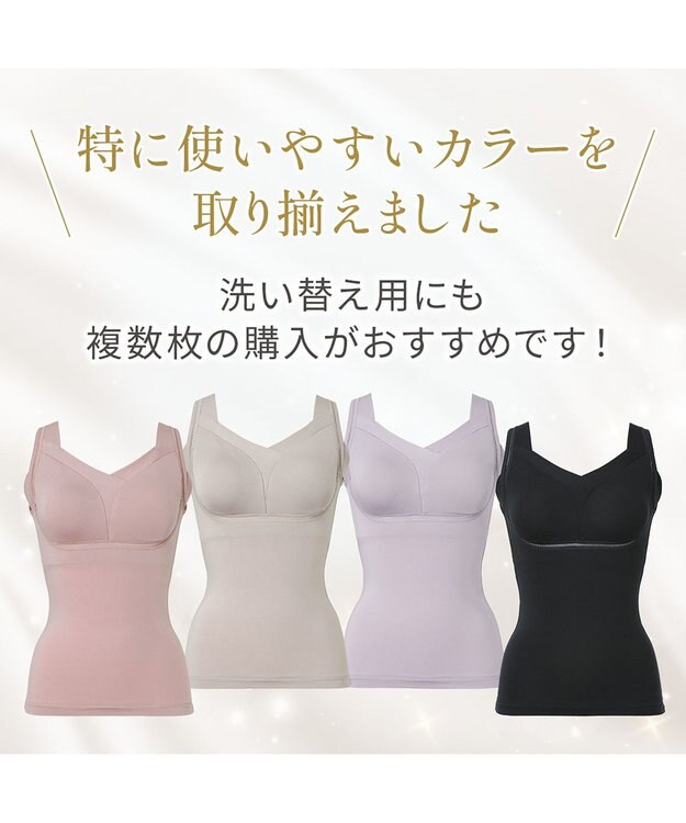 BRADELIS New York 【Yukine inc. 】ゆきねえとろりソフトシルク混ブラキャミ24 とろけるような肌触りで程よく補正 ローズベージュ