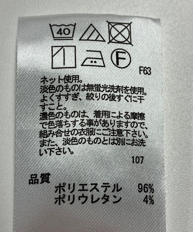 ONWARD Reuse Park 【any FAM】パンツ春夏 グレー