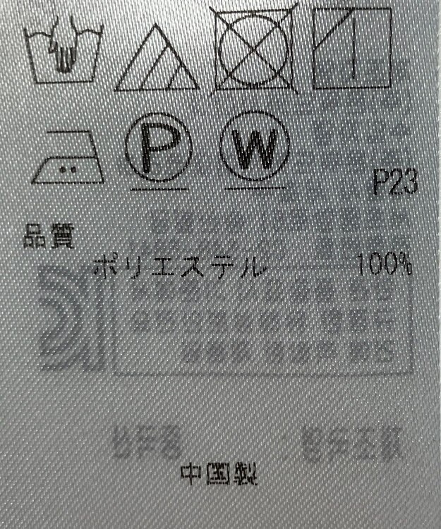 ONWARD Reuse Park 【組曲】ブラウス秋冬 ネイビー