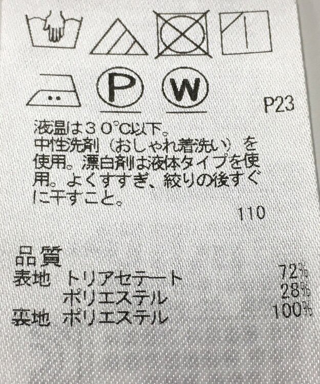 ONWARD Reuse Park 【23区】スカート春夏 ネイビー