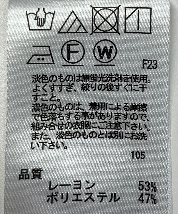 ONWARD Reuse Park 【any FAM】ブラウス秋冬 ネイビー