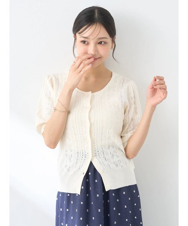earth music&ecology リボン柄透かし編みニットカーディガン Off White