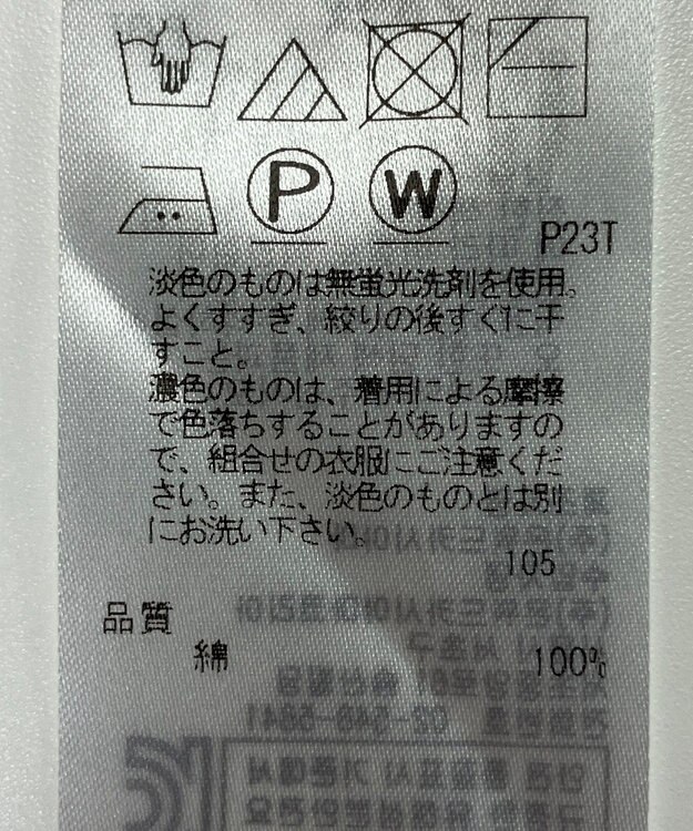 ONWARD Reuse Park 【23区】ニット春夏 オレンジ