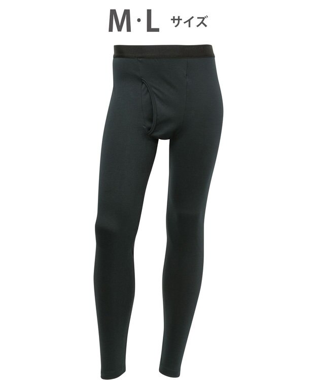 WACOAL MEN WACOAL MEN あったかインナー ボトム 足首丈 綿100％ 保温性 やわらかさが続く 静電気が起こりにくい 毛玉になりにくい 前開き WS6102 /ワコールメン ブラック