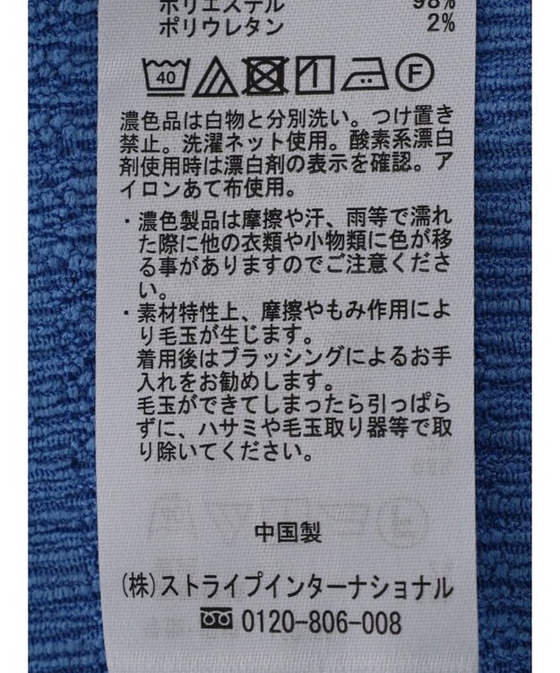 Green Parks ボートネックシャーリングカットプルオーバー Blue