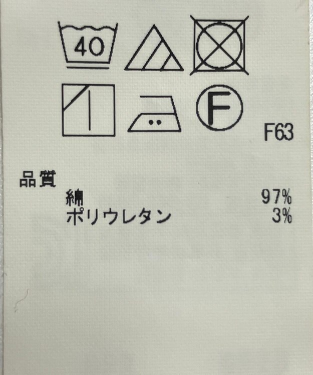 ONWARD Reuse Park 【23区】スカート春夏 ブラウン