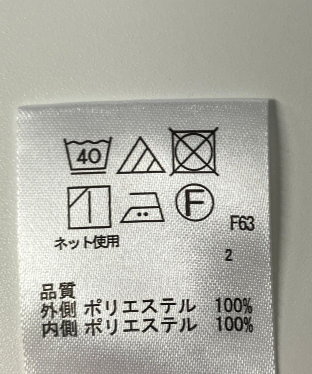 ONWARD Reuse Park 【any SiS】スカート春夏 ネイビー