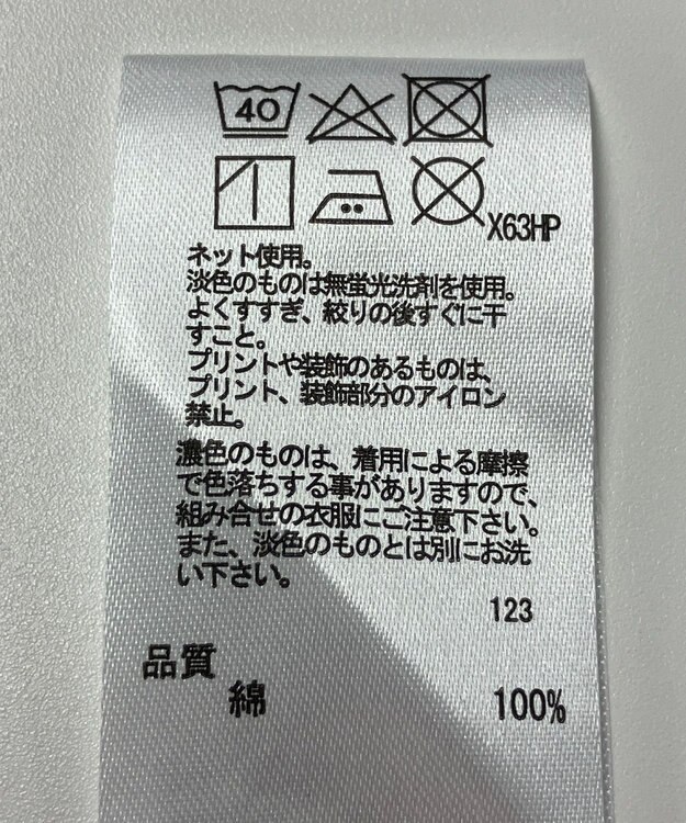 ONWARD Reuse Park 【any FAM】カットソー秋冬 ネイビー