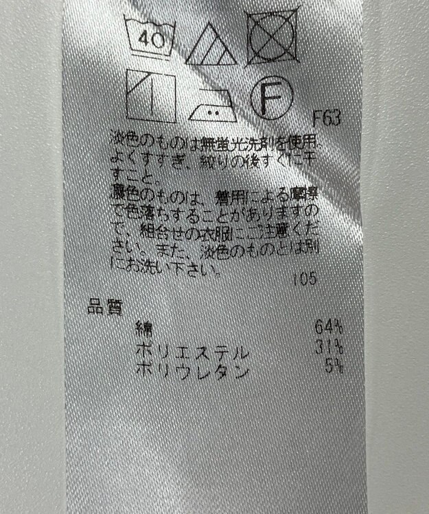 ONWARD Reuse Park 【UNFILO】パンツ秋冬 ブルー