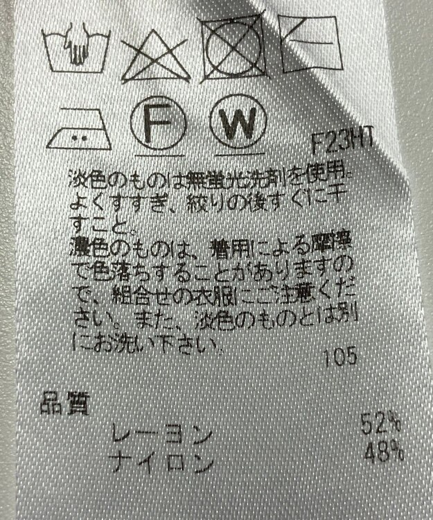 ONWARD Reuse Park 【組曲】ニット春夏 グリーン