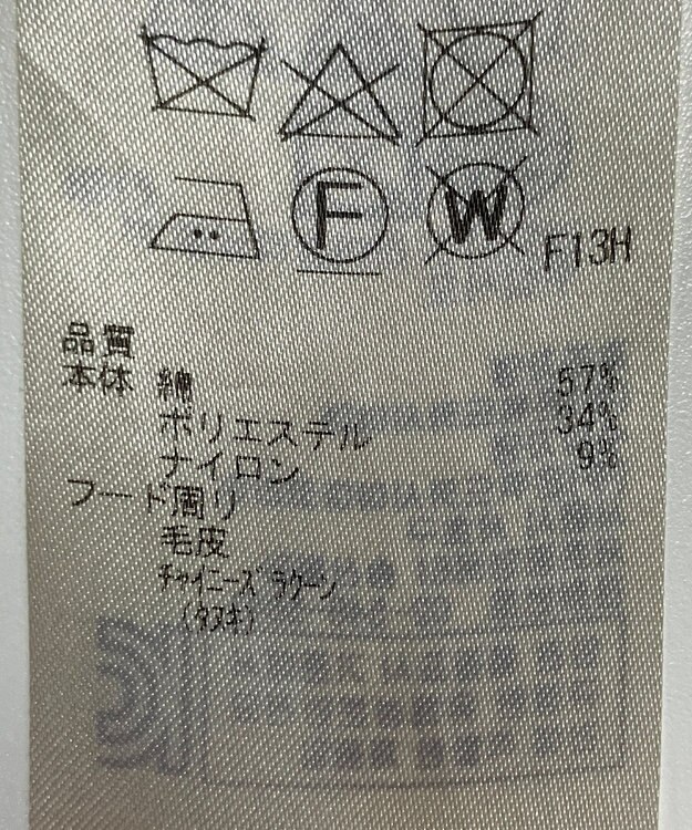 ONWARD Reuse Park B品【組曲】コート春夏 グリーン