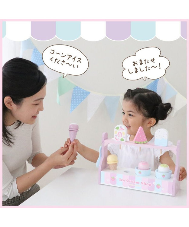 Mother garden マザーガーデン ままごと いちごのアイスクリームスタンド スクープ付き -