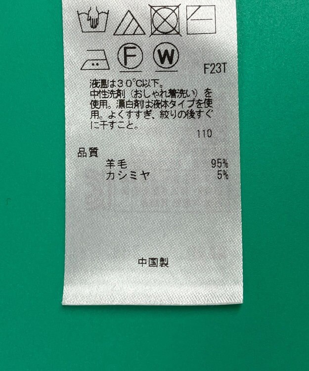 ONWARD Reuse Park セット商品/サイズ38【23区】ニット秋冬×ブラウス秋冬 その他