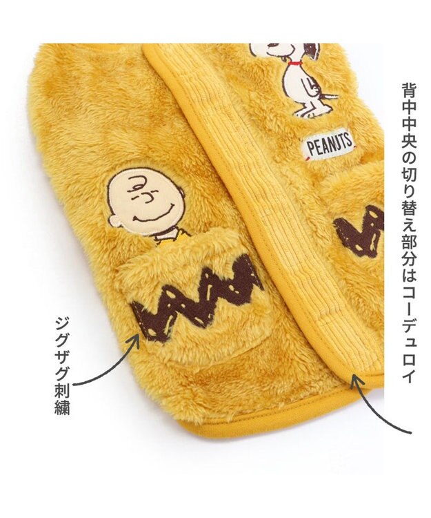 PET PARADISE 犬の服 犬 服 秋冬 スヌーピー 背中開き ジャケット 【小型犬】 ボア チャーリー 黄