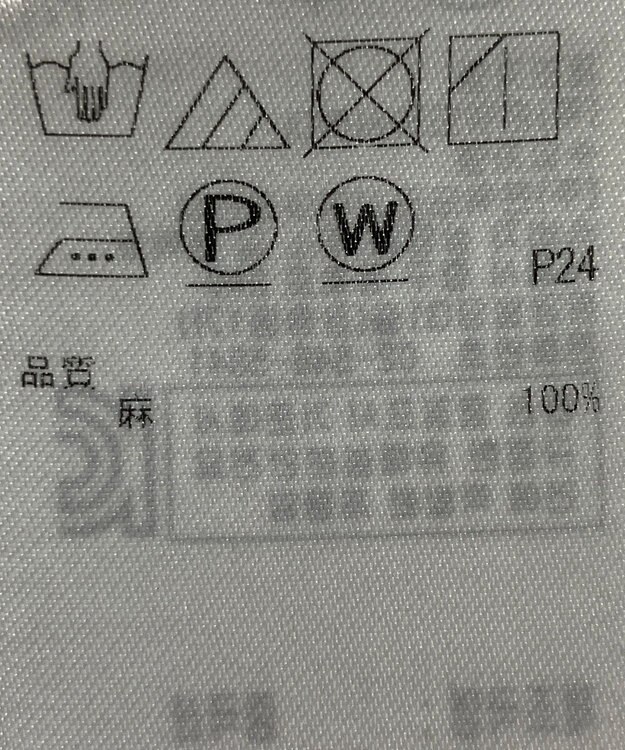 ONWARD Reuse Park 【23区】ブラウス春夏 レッド