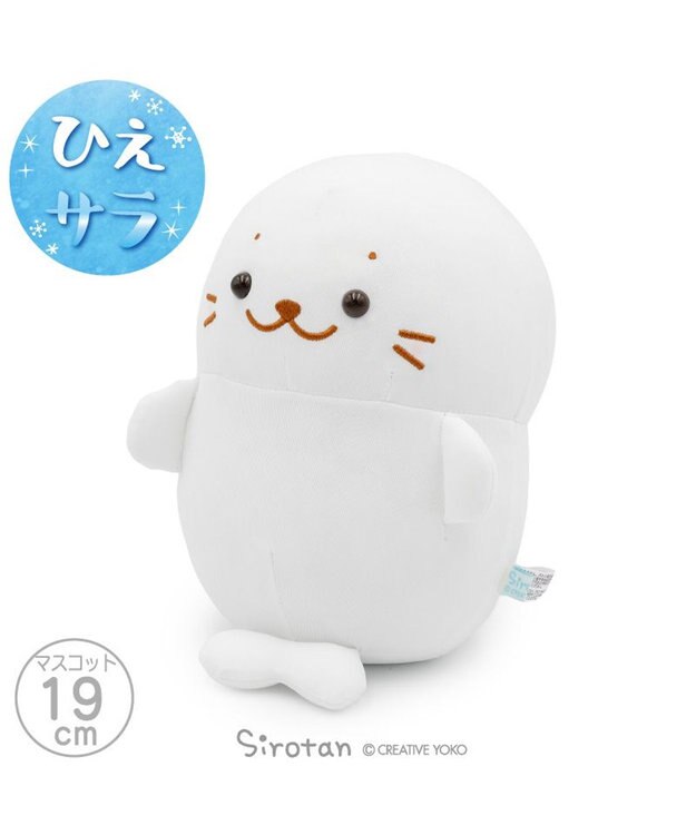 Mother garden しろたん クール お座りマスコット 0
