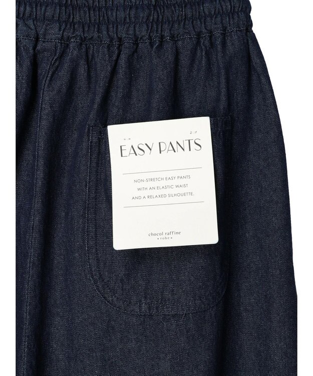 Green Parks イージーワイドパンツ Indigo