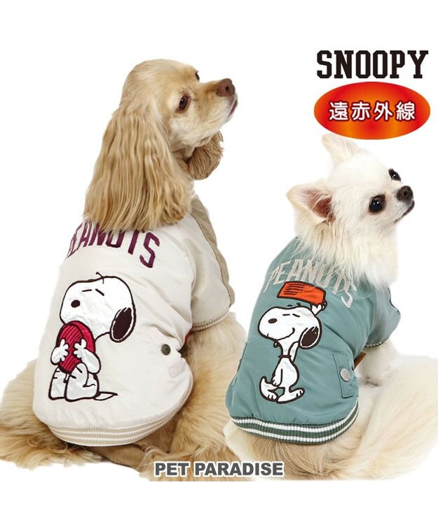 PET PARADISE スヌーピー 遠赤外線 スカジャン 《パールホワイト》 小型犬 パールホワイト