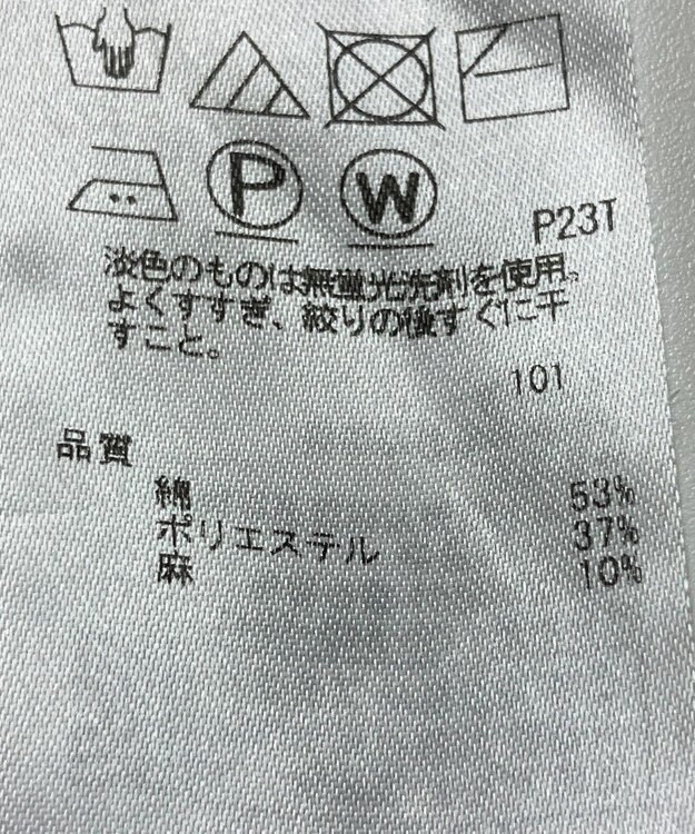 ONWARD Reuse Park 【23区】ニット春夏 イエロー