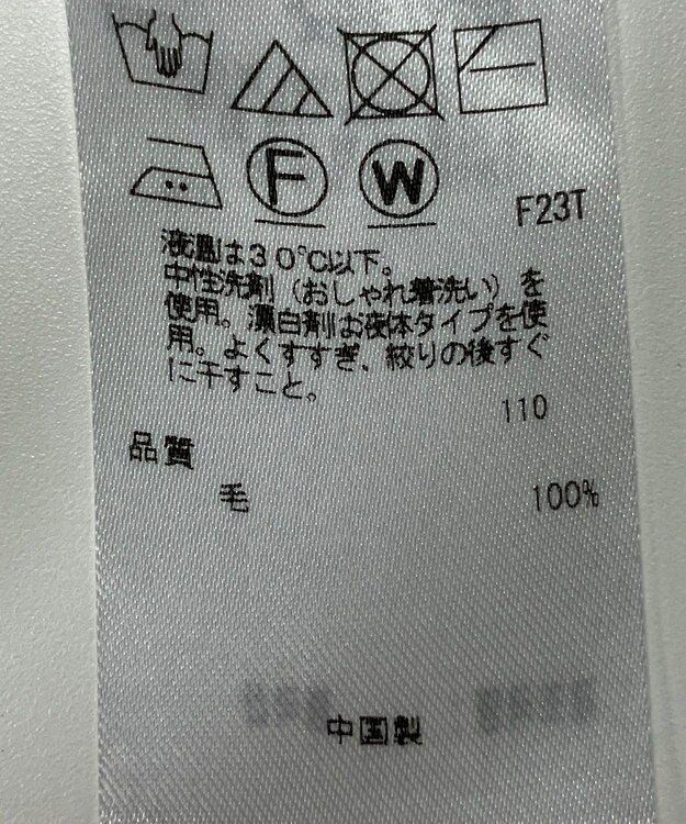 ONWARD Reuse Park 【23区】ニット秋冬 ベージュ