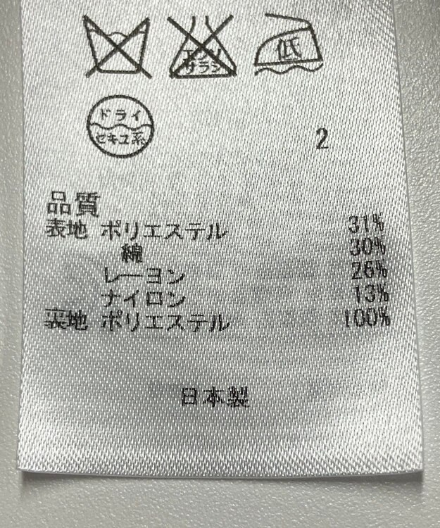 ONWARD Reuse Park 【23区】スカート春夏 ネイビー