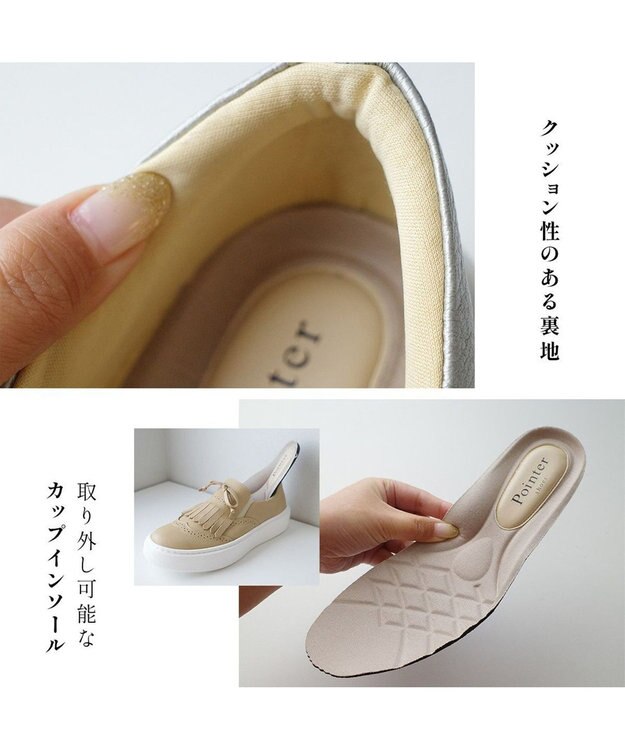 Pointer 日本製 本革タッセルスニーカー ベージュ