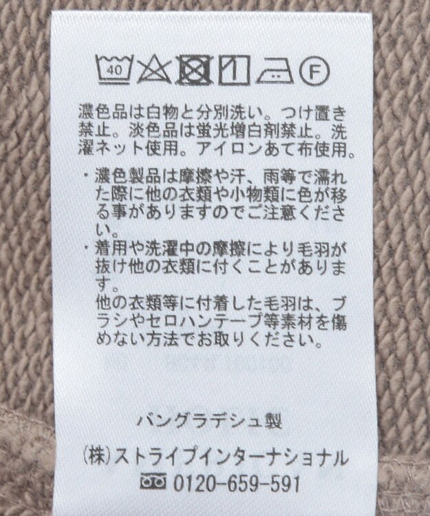 AMERICAN HOLIC ハーフＺＩＰスウェット1 Mocha