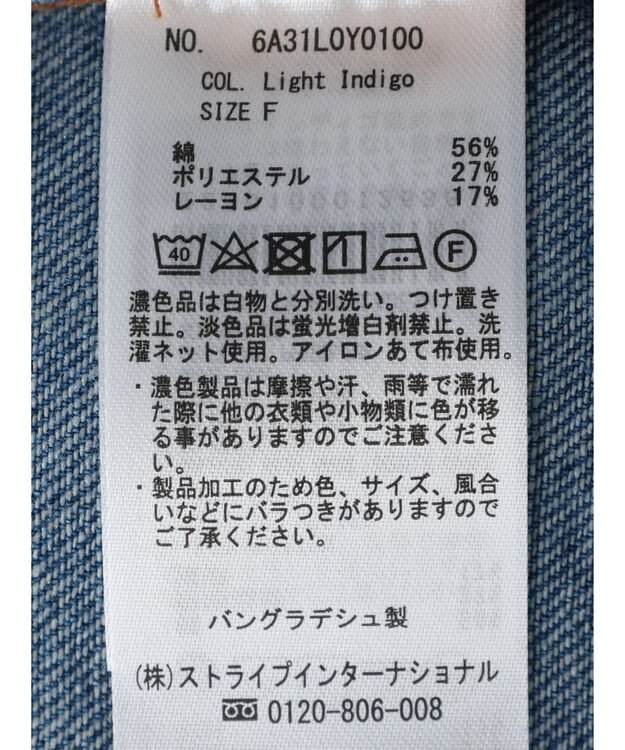 Green Parks ノーカラーデニムジャケット Light Indigo