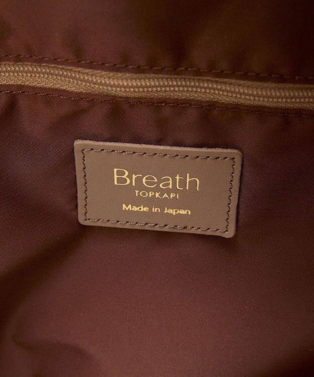 TOPKAPI 【Breath TOPKAPI】RIPPLE リプル ナイロン コンビ ベルト デザイン 3way リュック / バッグパック ベージュ