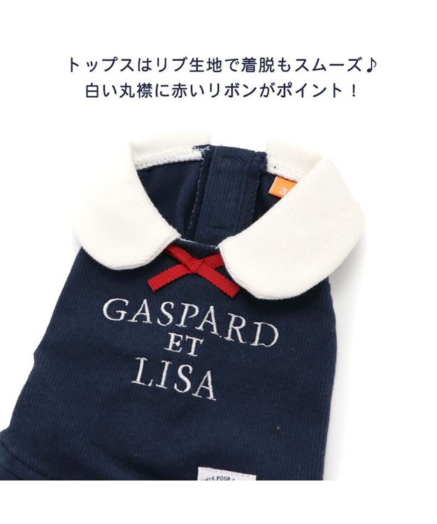 PET PARADISE 犬の服 犬 服 秋冬 リサとガスパール スカート つなぎ 【小型犬】 青ポケット 紺（ネイビー・インディゴ）