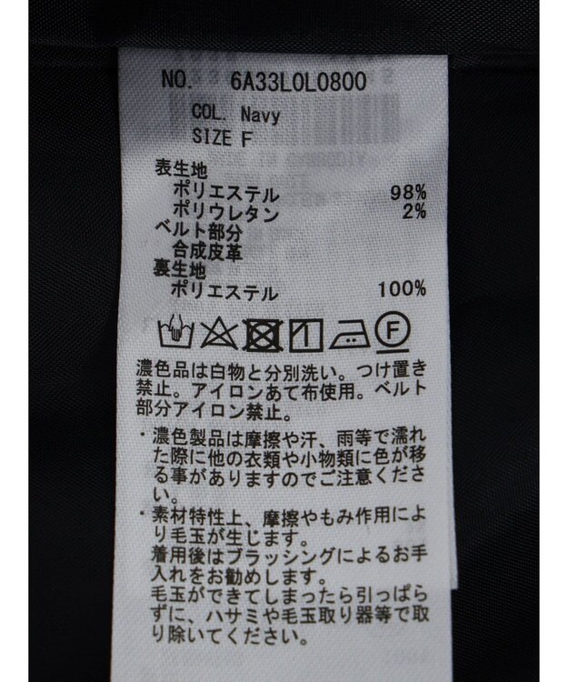 Green Parks ベルトデザインチェックＩラインスカート Navy