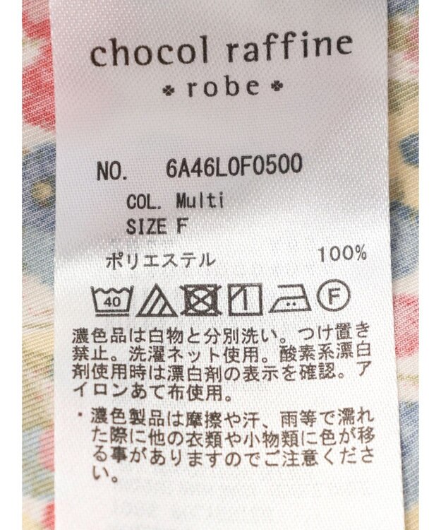 Green Parks イージー柄パンツⅡ Multi