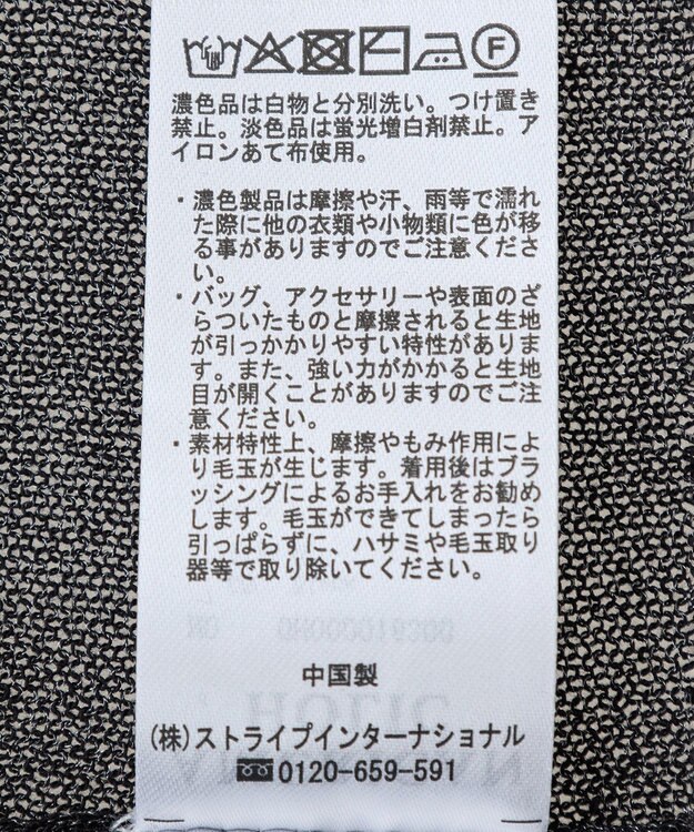 AMERICAN HOLIC シアー襟付きカーディガン Black