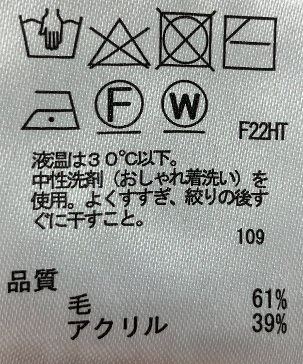 ONWARD Reuse Park 【any SiS】ニット秋冬 ベージュ