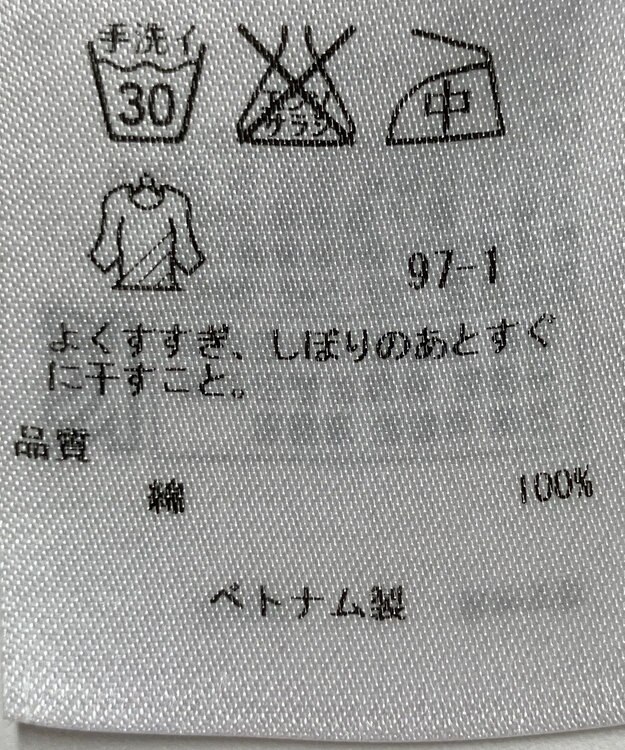 ONWARD Reuse Park 【23区】ブラウス春夏 ブルー