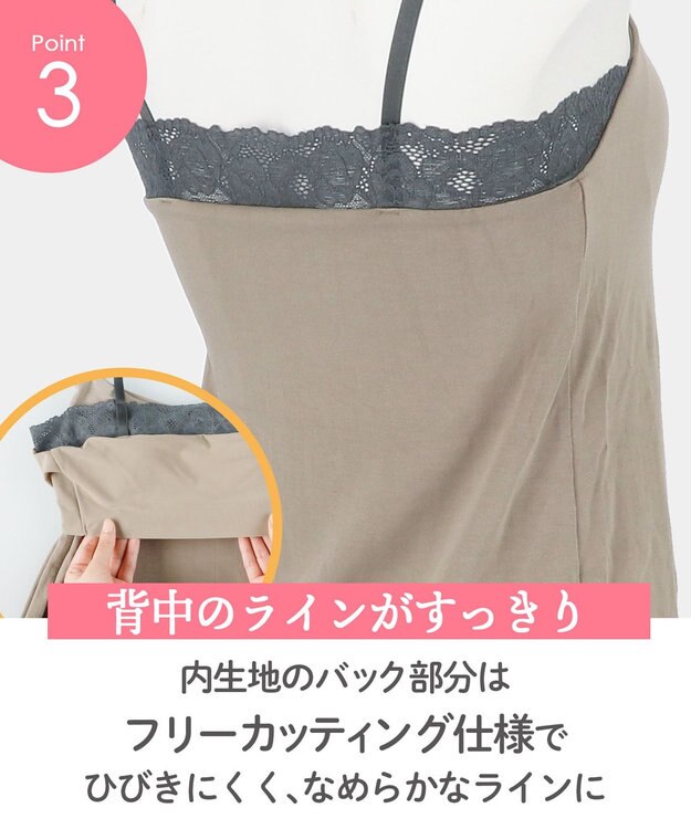 Wing インナー ブラトップ キャミソール【シンクロブラトップ】　レースタイプ　ウイング／ワコール　ET1091 ダークブラウン