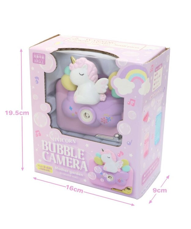 Mother garden マザーガーデン ユニコーン バブルカメラ　しゃぼん玉 -