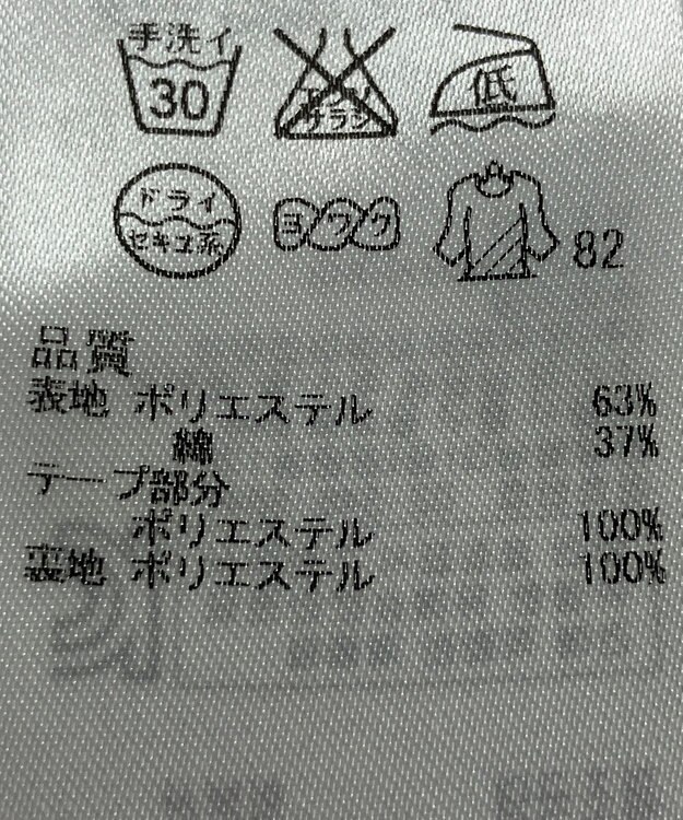 ONWARD Reuse Park 【組曲】スカート春夏 ブラウン