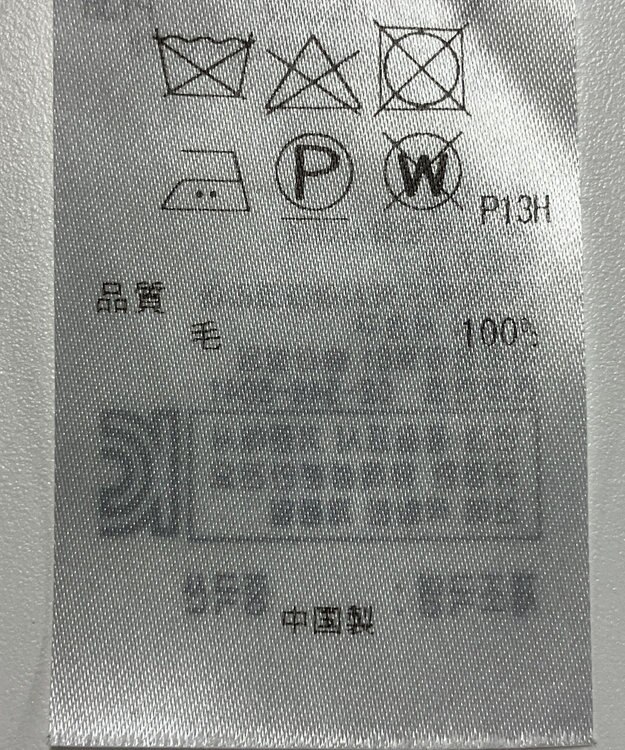 ONWARD Reuse Park 【組曲】ニット秋冬 イエロー