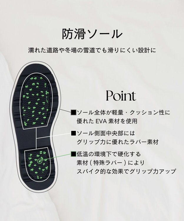 Bridget Birkin 【PARADIS COULEUR】トラックソールサイドゴアブーツ ブラック