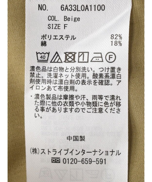 Green Parks タックブラウス Beige