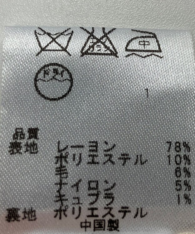 ONWARD Reuse Park 【any FAM】スカート春夏 ベージュ