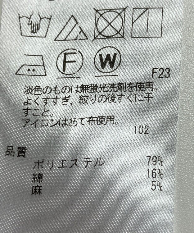 ONWARD Reuse Park 【ICB】パンツ春夏 グレー