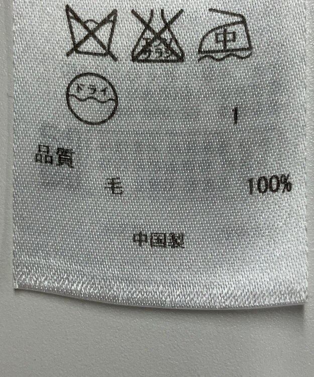 ONWARD Reuse Park 【ICB】ニット秋冬 ベージュ