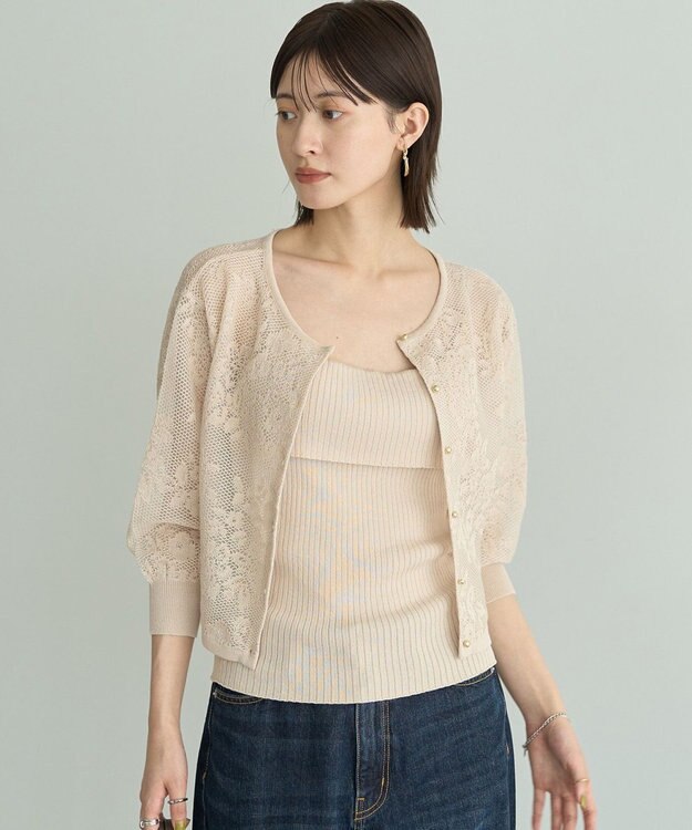 YECCA VECCA 【2点SET】インナーセットレース柄カーディガン Light Beige