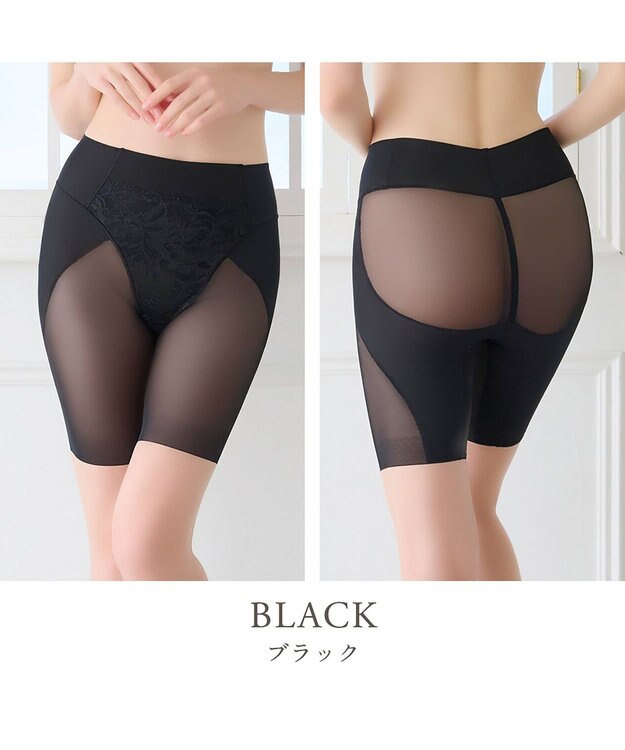 BRADELIS New York 【BRADELIS NewYork peace】　華やかレーシーガードル24 ブラック