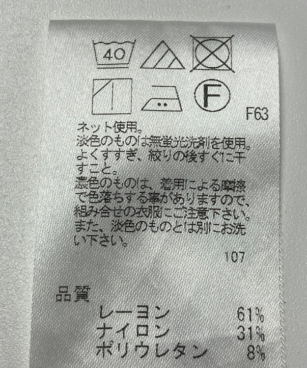 ONWARD Reuse Park 【UNFILO】カットソー春夏 ピンク