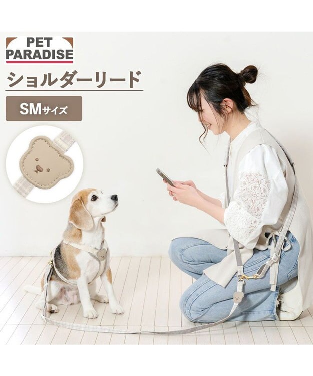 PET PARADISE ペットパラダイス くまちゃん ショルダーリード ＳＭ 中型犬 ベージュ