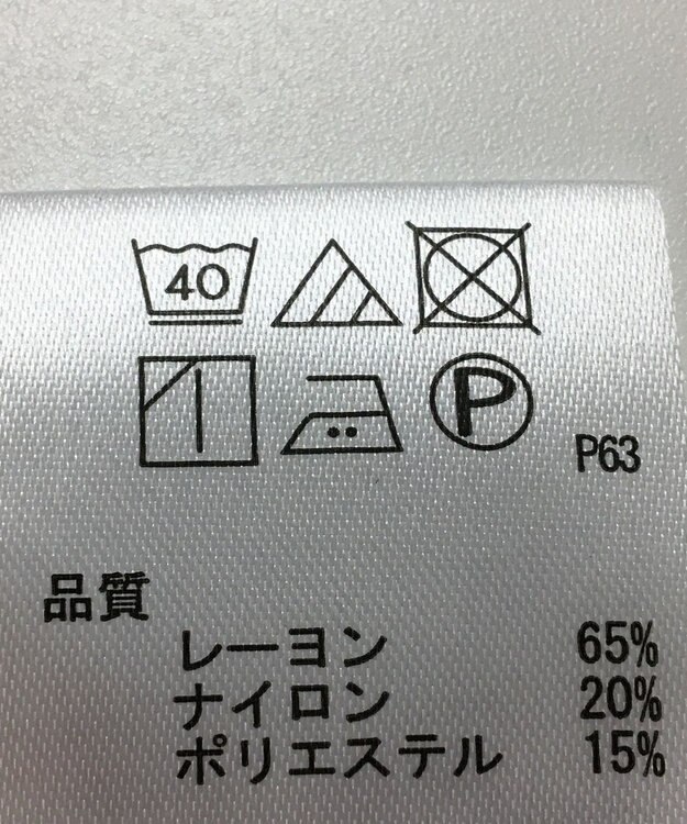 ONWARD Reuse Park 【any FAM】カットソー春夏 ブラウン