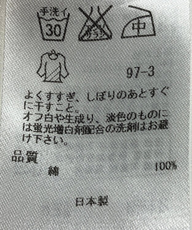 ONWARD Reuse Park 【自由区】ブラウス秋冬 ネイビー